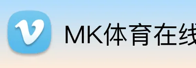 MK体育在线 Logo